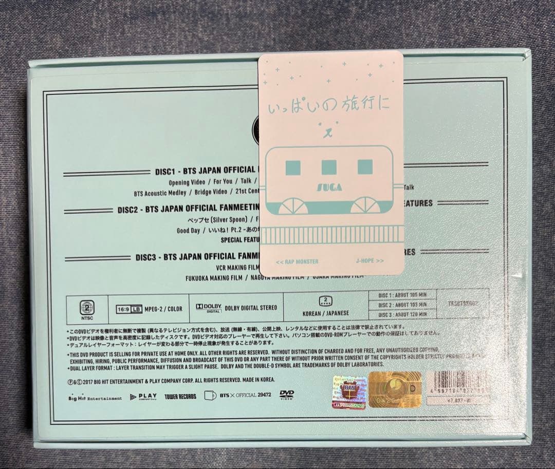 SUGA BTS JAPAN OFFICIAL 君に届く　DVD 日本語字幕