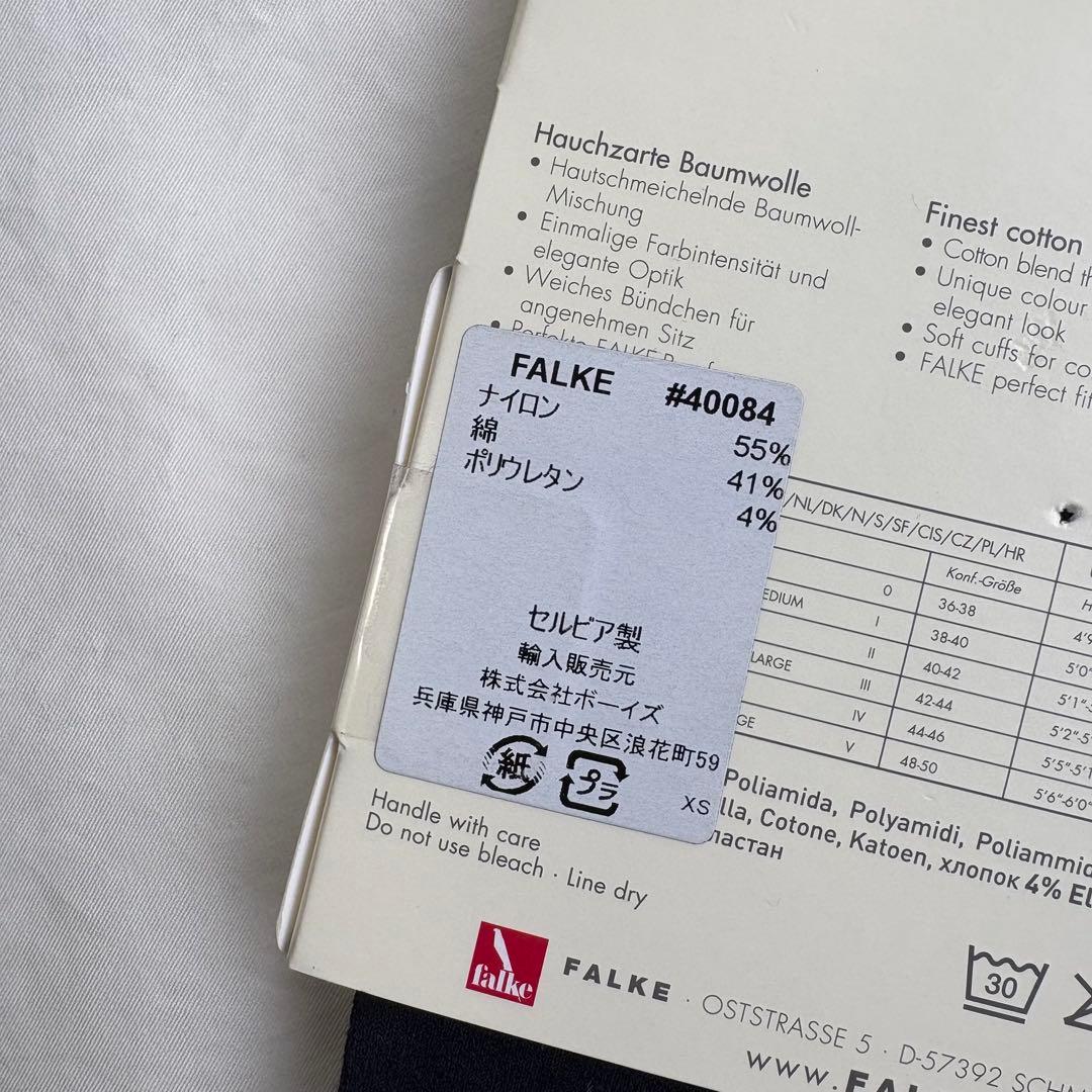 【新品訳あり】FALKE ファルケ靴下ソックスコットンタッチレギンス 4足セット