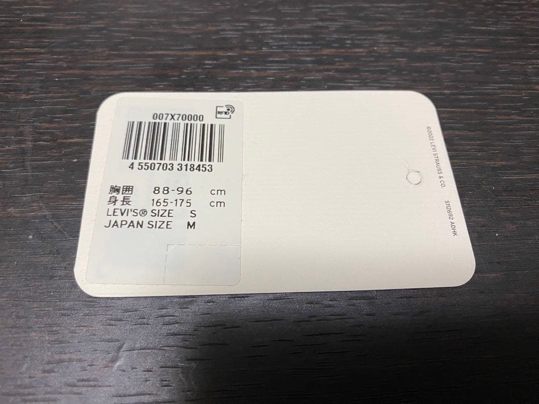 まーくん　edifice levi's 2nd トラッカージャケット