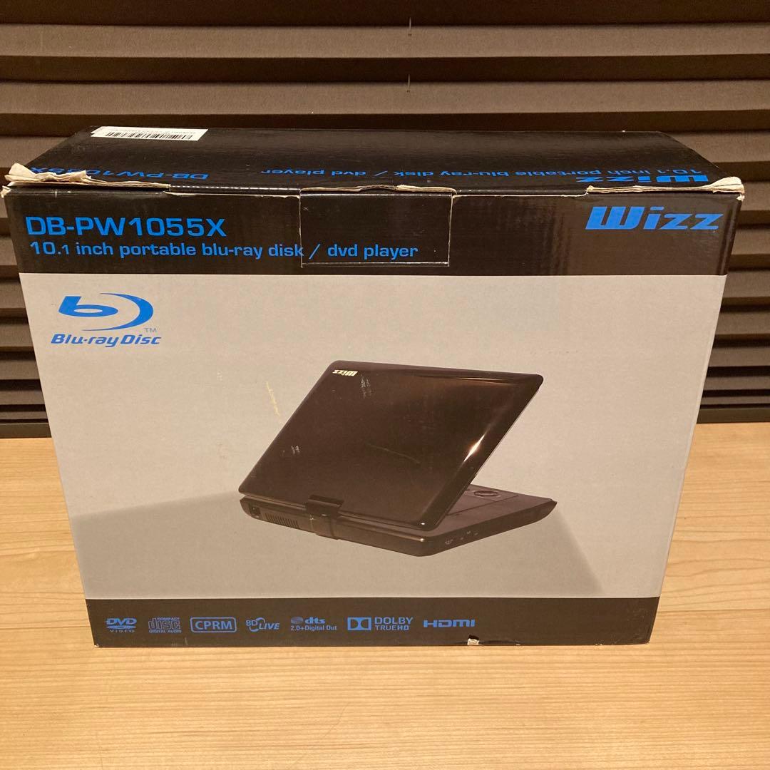 Wizz 10.1インチ ポータブルDVDプレーヤー DB-PW1055X