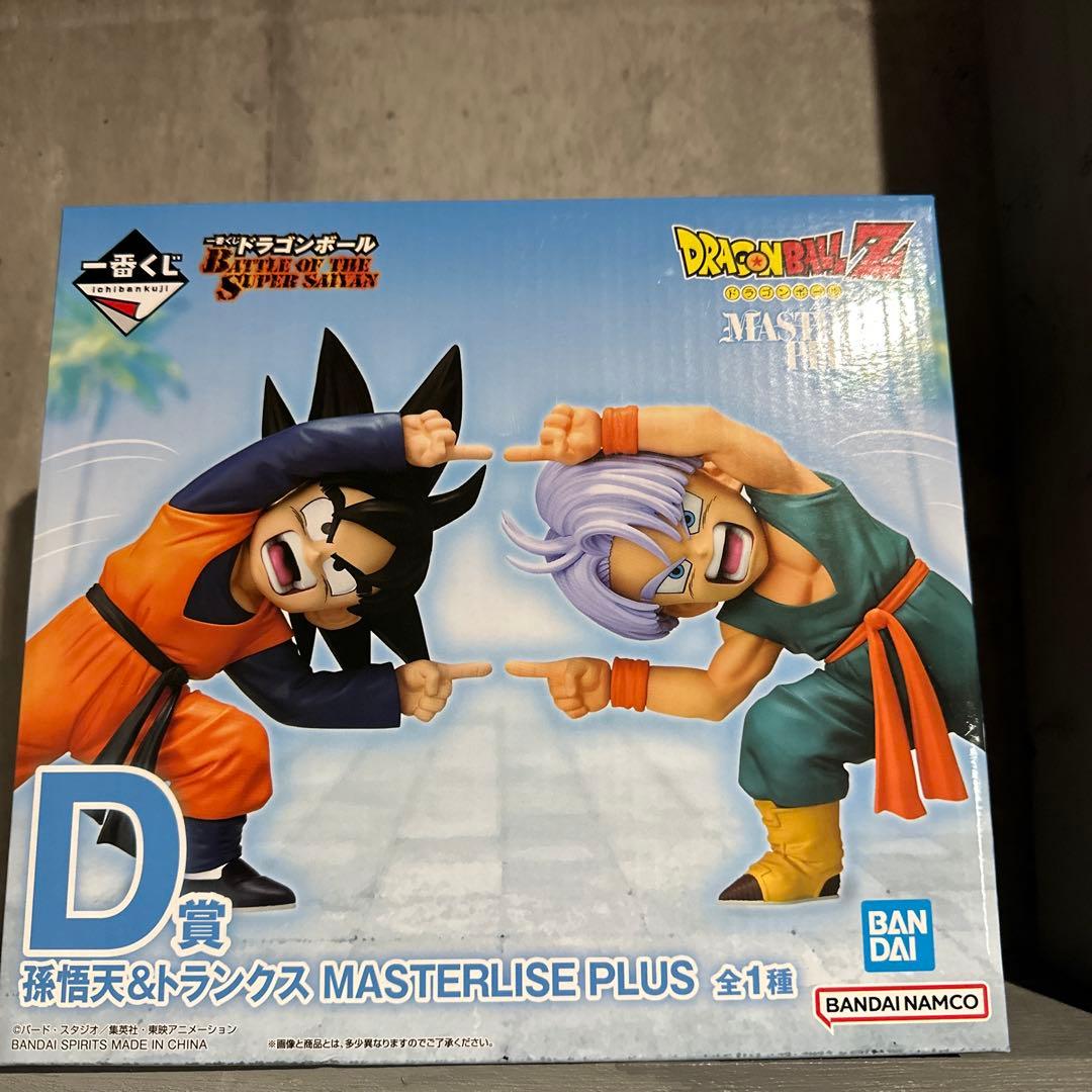 ドラゴンボールZ 一番くじ　D賞　孫悟天&トランクス