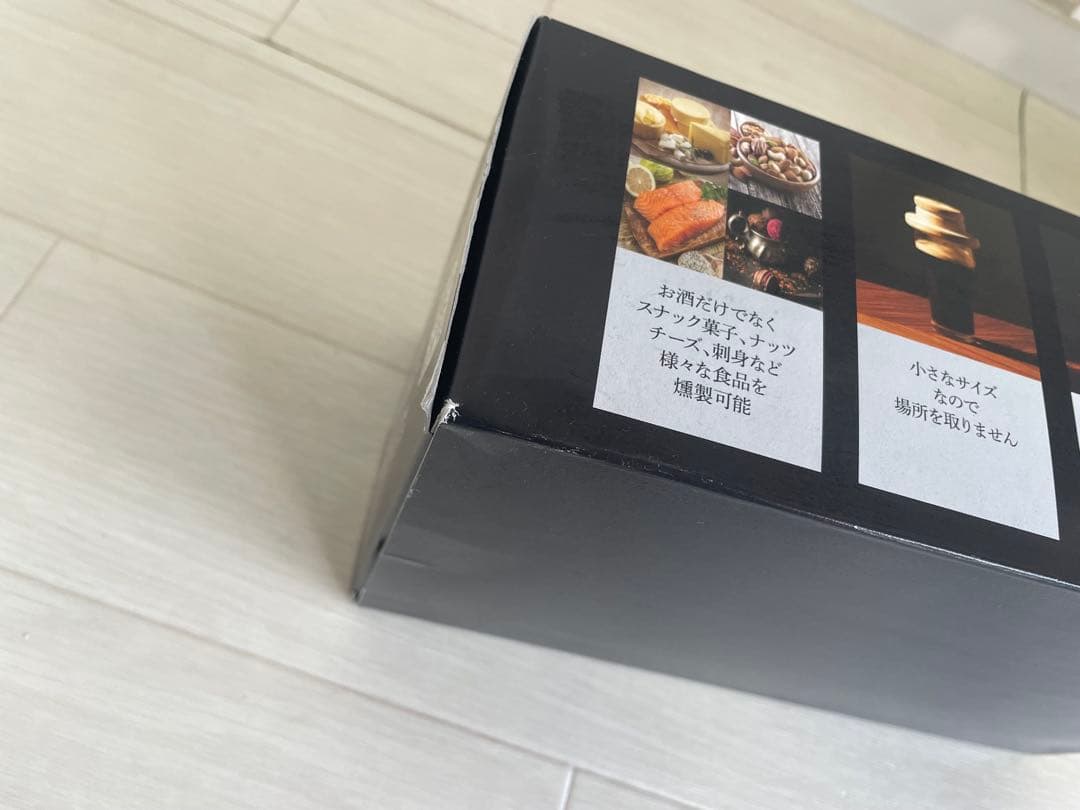 TARU HOLIC GLASS TOP SMOKER 未使用