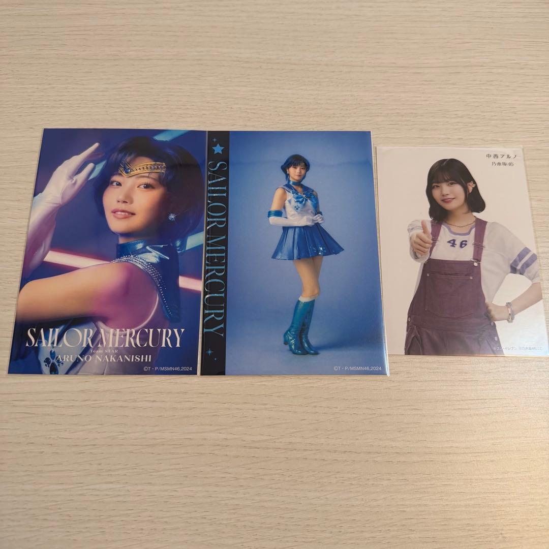 ず*ー様 乃木坂46 中西アルノ　まとめ売り