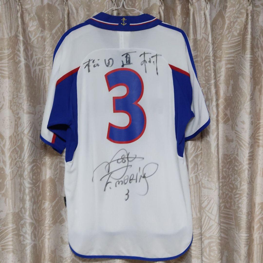 横浜Ｆ・マリノス2001ユニフォームL 松田直樹選手 直筆サイン、漢字ネーム入り