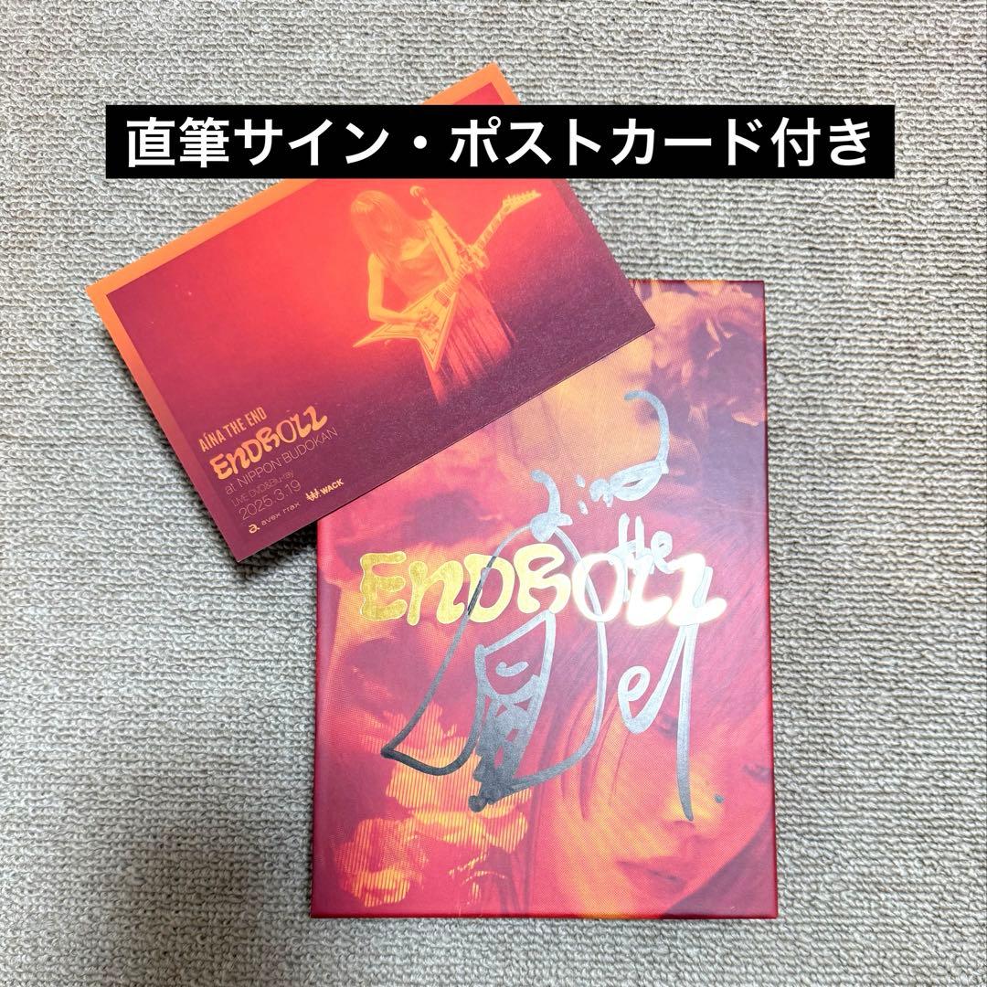 【直筆サイン＆ポストカード付き】ENDROLL アイナ・ジ・エンド