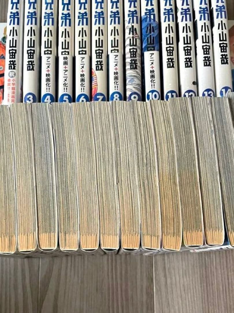 【漫画】宇宙兄弟1〜 29巻