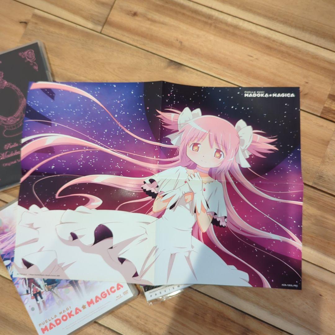 Puella Magi Madoka Magica Volume 3 限定版