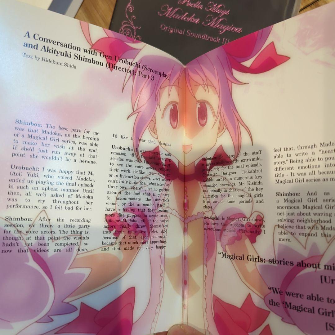 Puella Magi Madoka Magica Volume 3 限定版