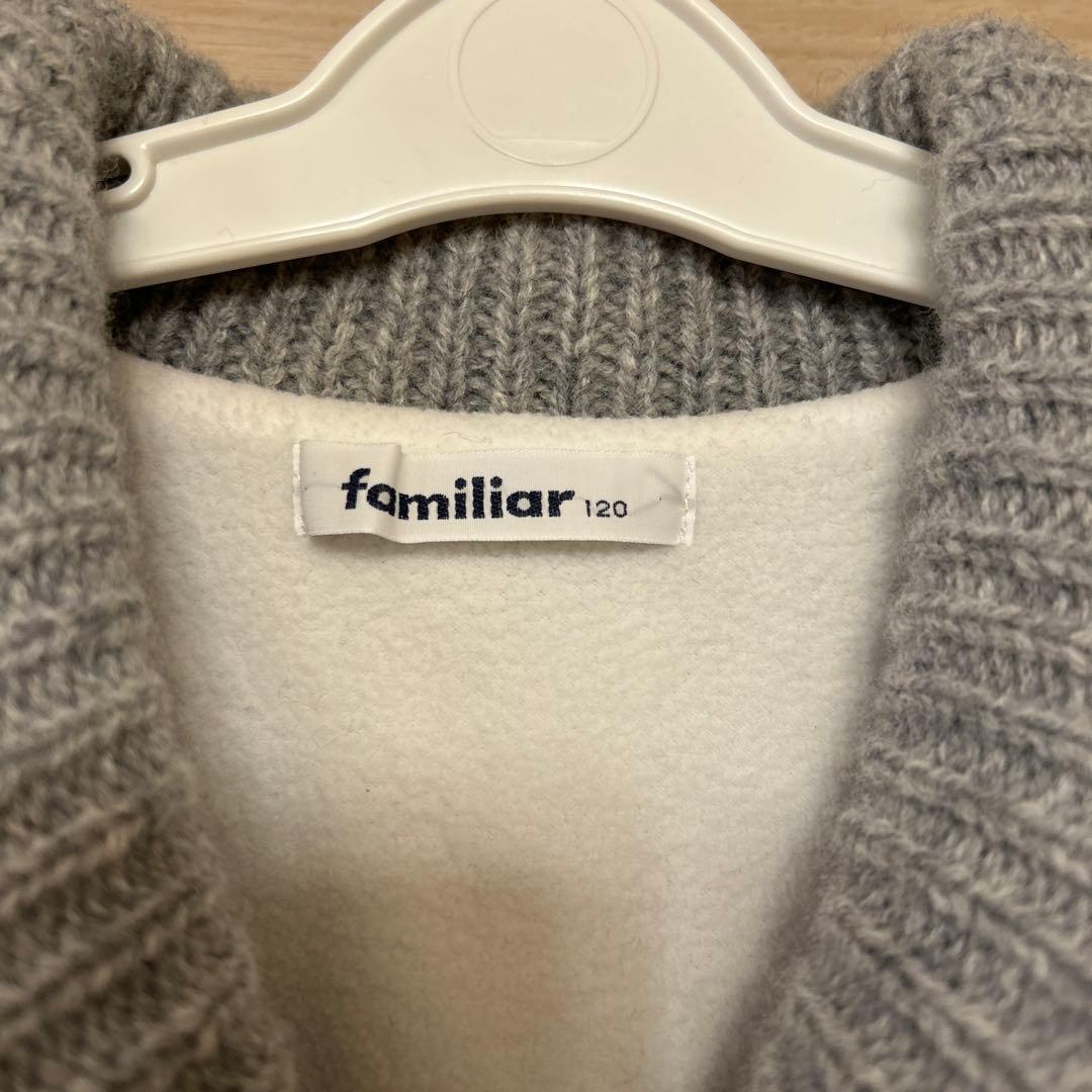 【12/16のみのり品】ファミリア ニットジャケットグレー 120cm