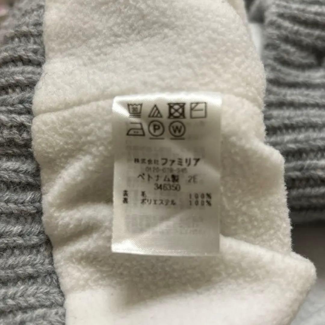 【12/16のみのり品】ファミリア ニットジャケットグレー 120cm