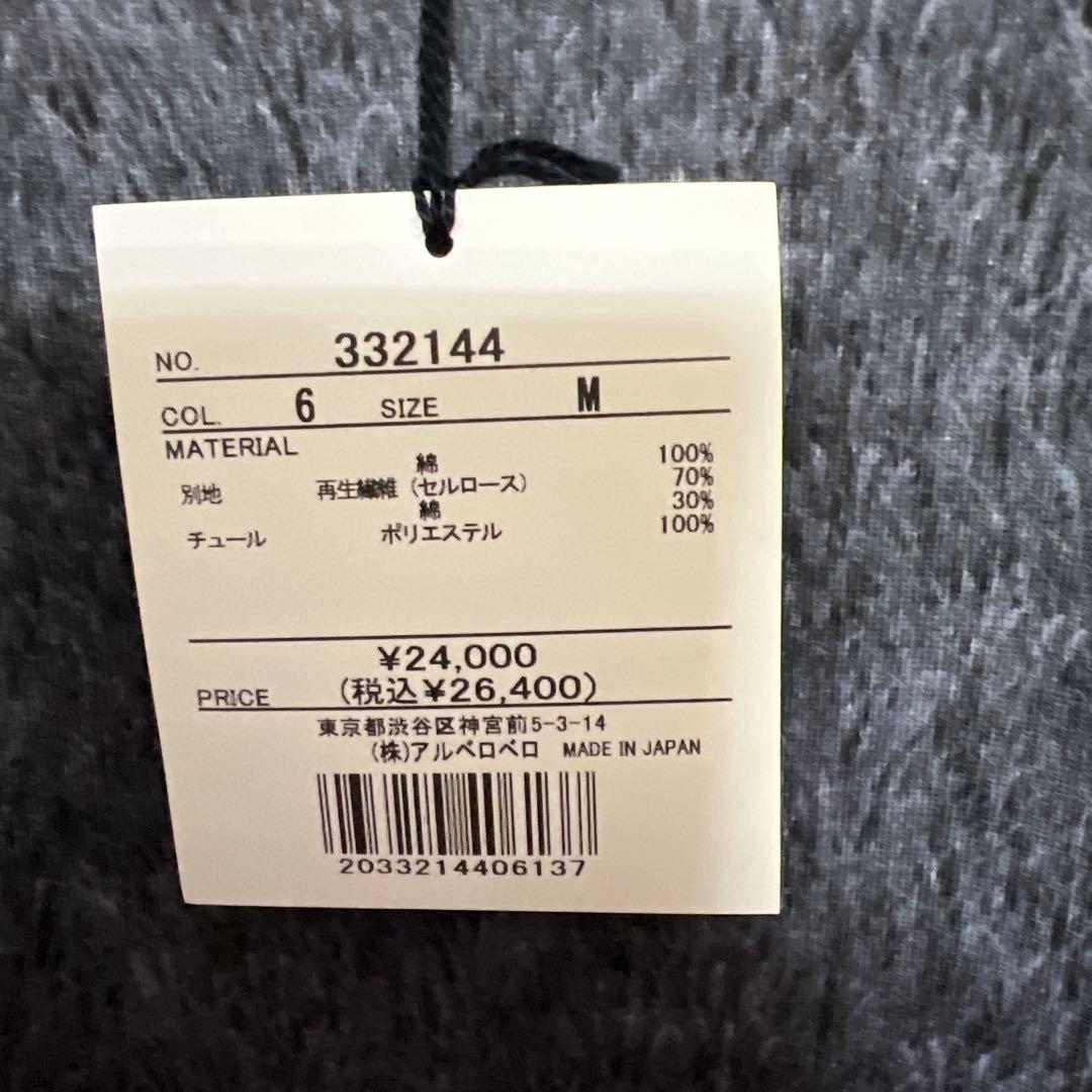 ★アルベロベロ❣️チュニック丈ワンピース（カットソー素材）