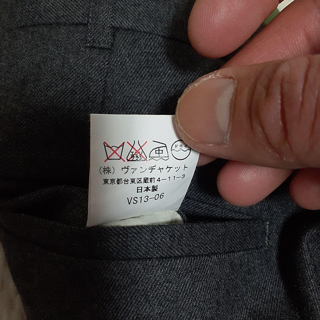 VAN スラックス サイズ85