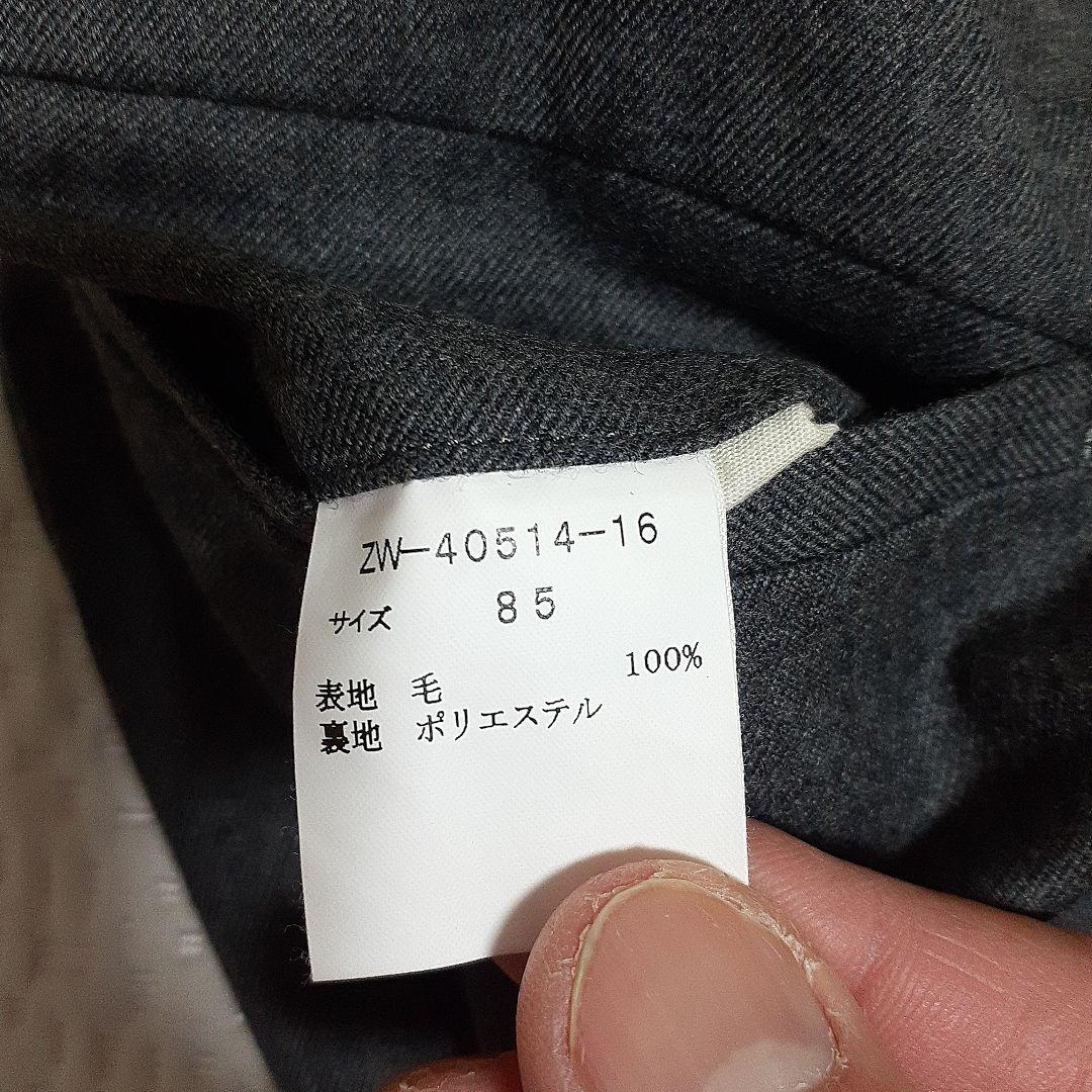 VAN スラックス サイズ85