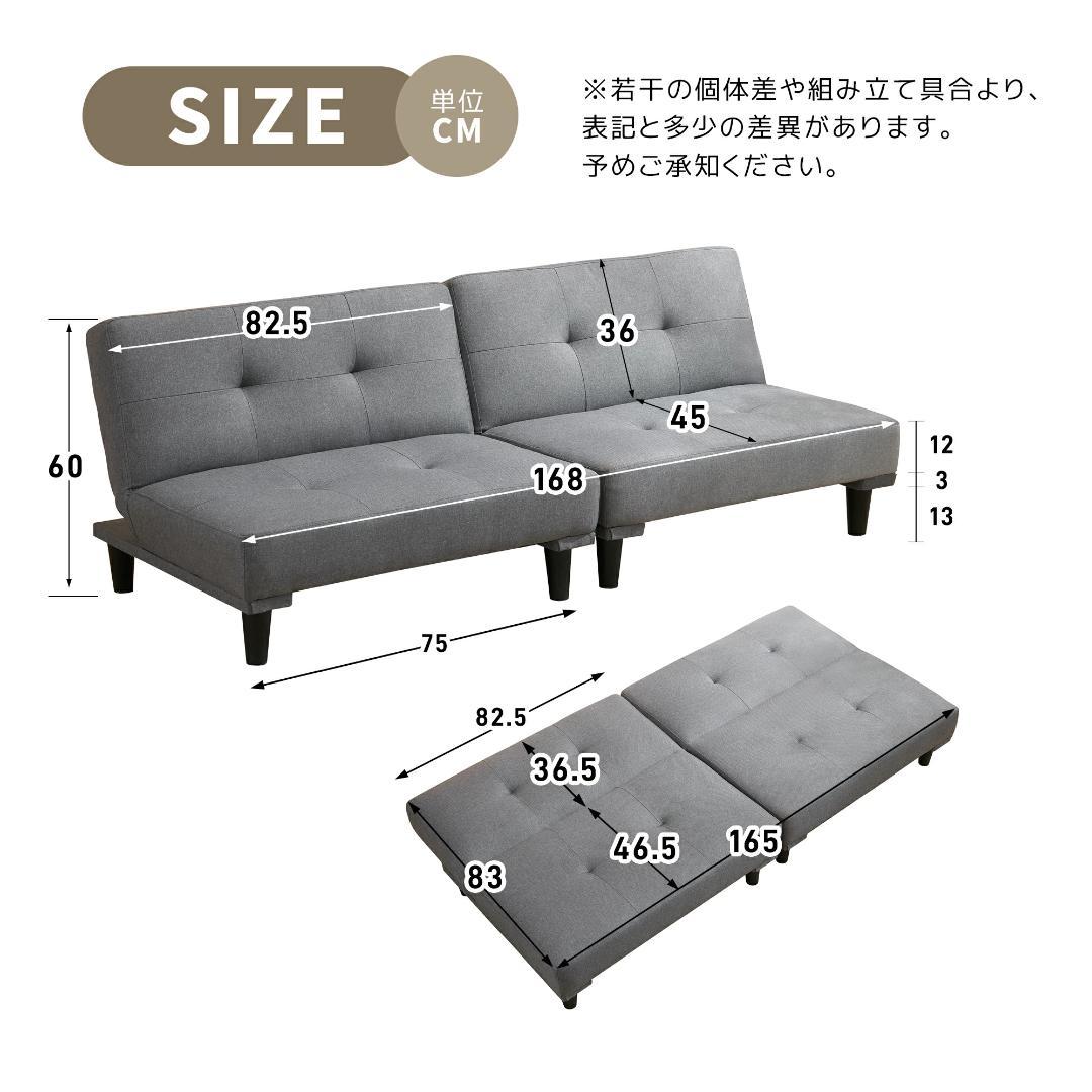 超人気！ソファベッド ソファ ベッド ロータイプ 2人　オシャレ　BLACK