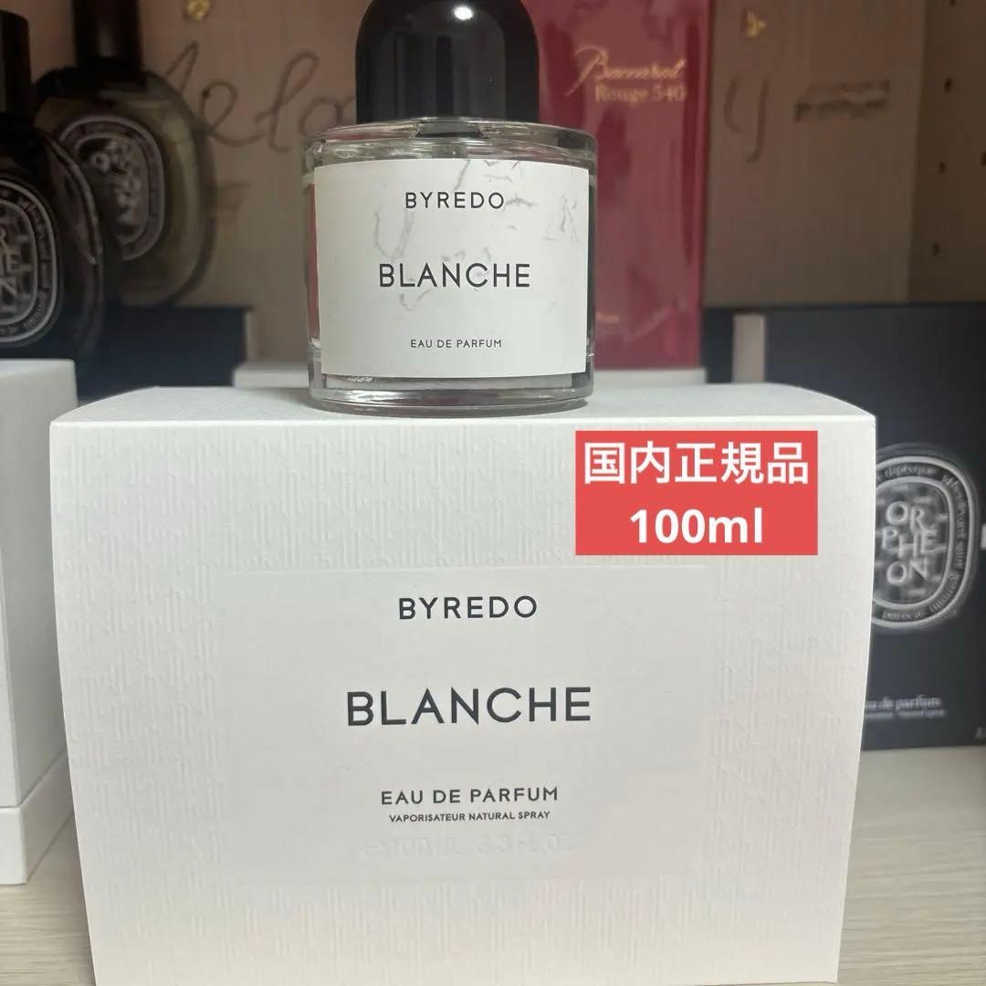 大人気⭐️国内正規品✨BYREDO BLANCHE 100ml