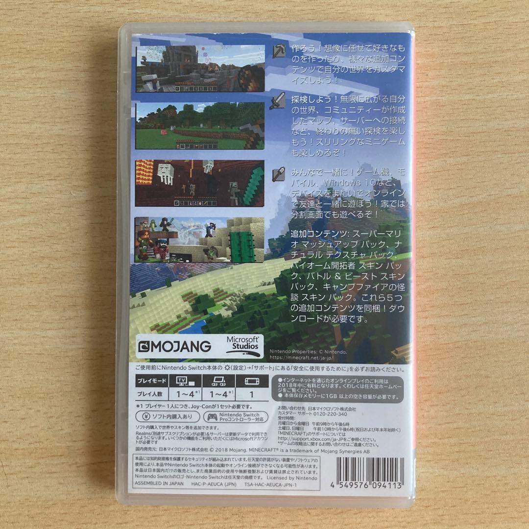 Nintendo switch Minecraft マインクラフト　マイクラ