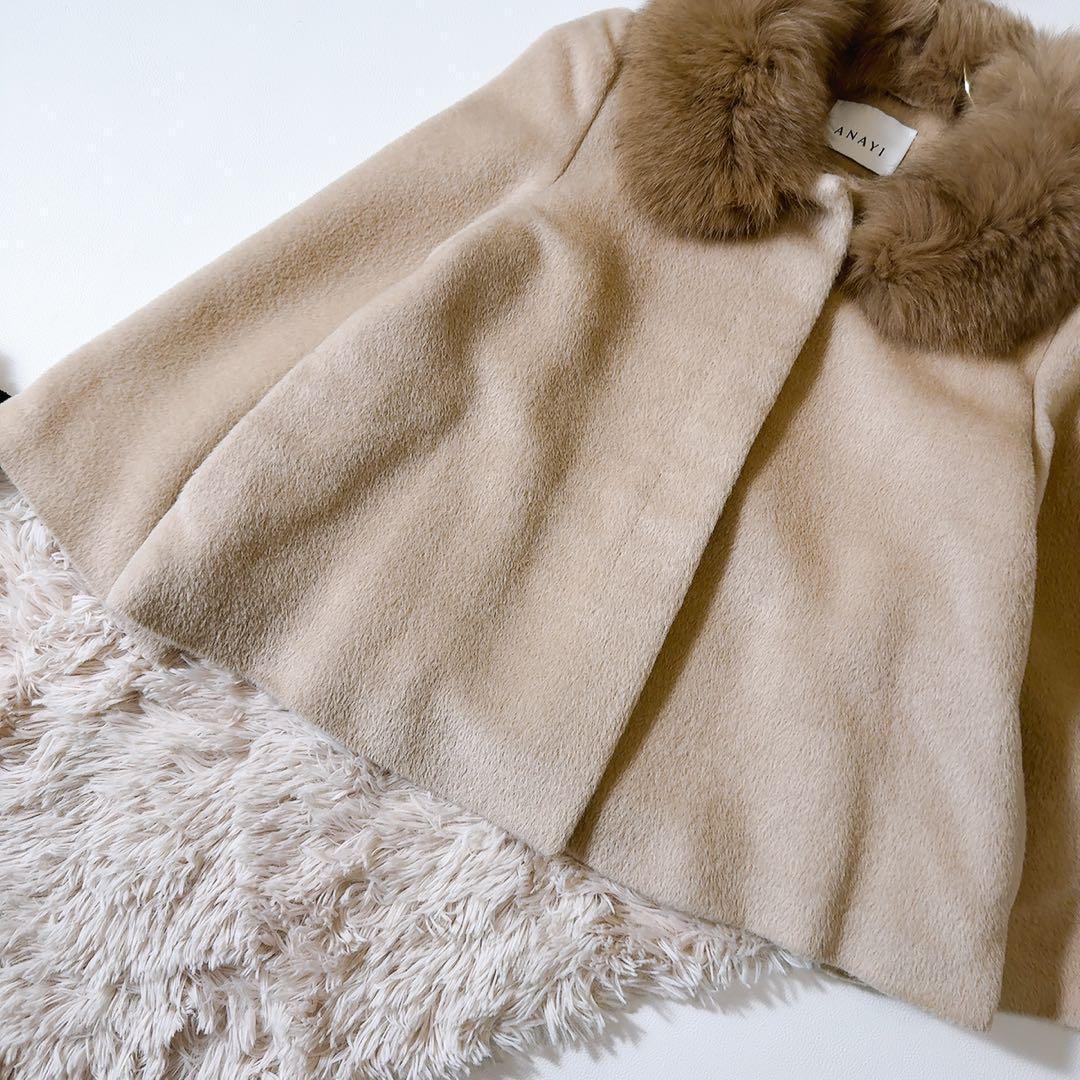 極美品ꕥアナイ 人気 スーリーアルパカファー付きコート ファー着脱可 2way