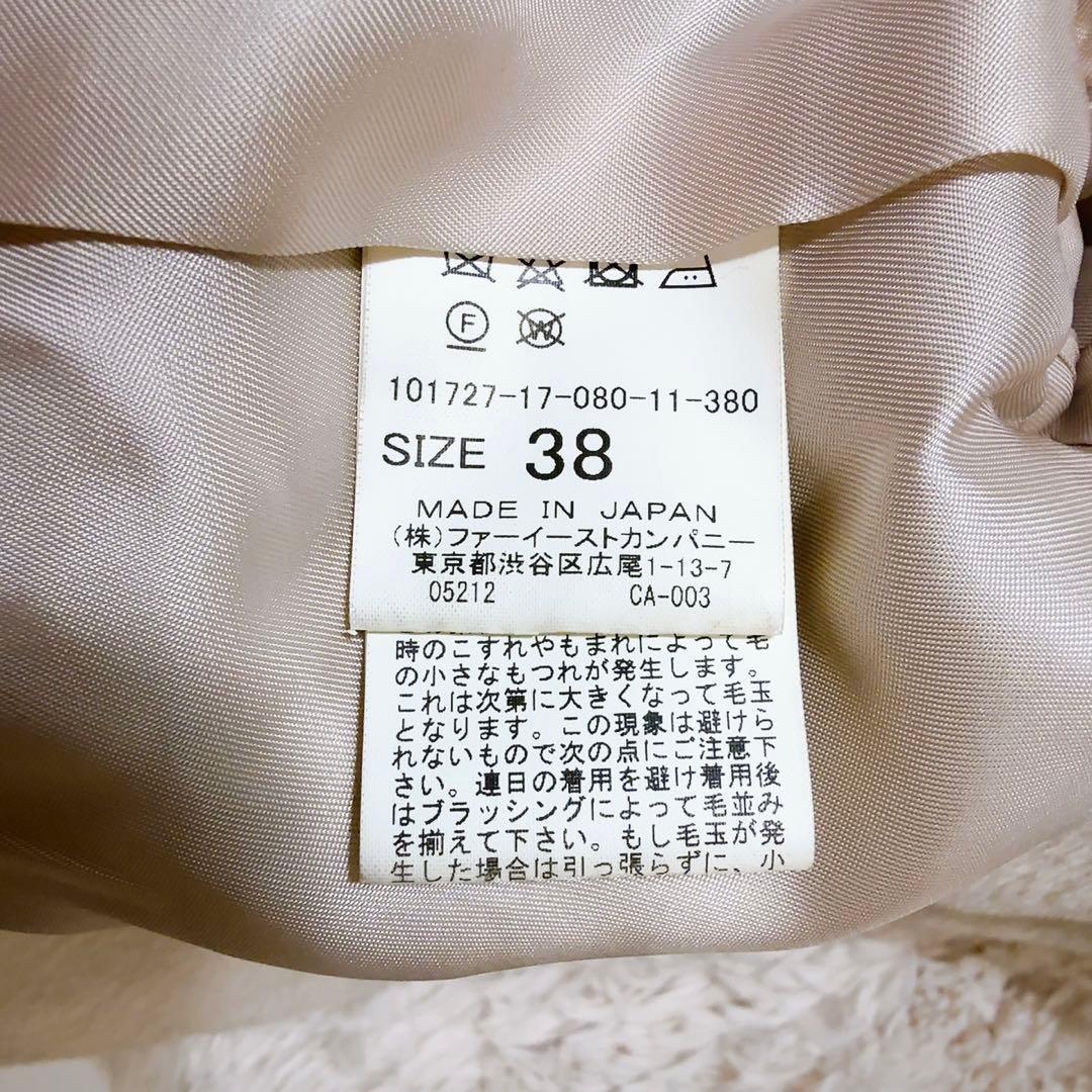 極美品ꕥアナイ 人気 スーリーアルパカファー付きコート ファー着脱可 2way