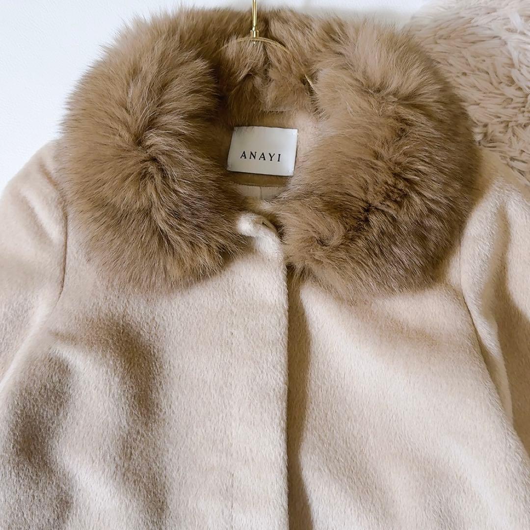 極美品ꕥアナイ 人気 スーリーアルパカファー付きコート ファー着脱可 2way