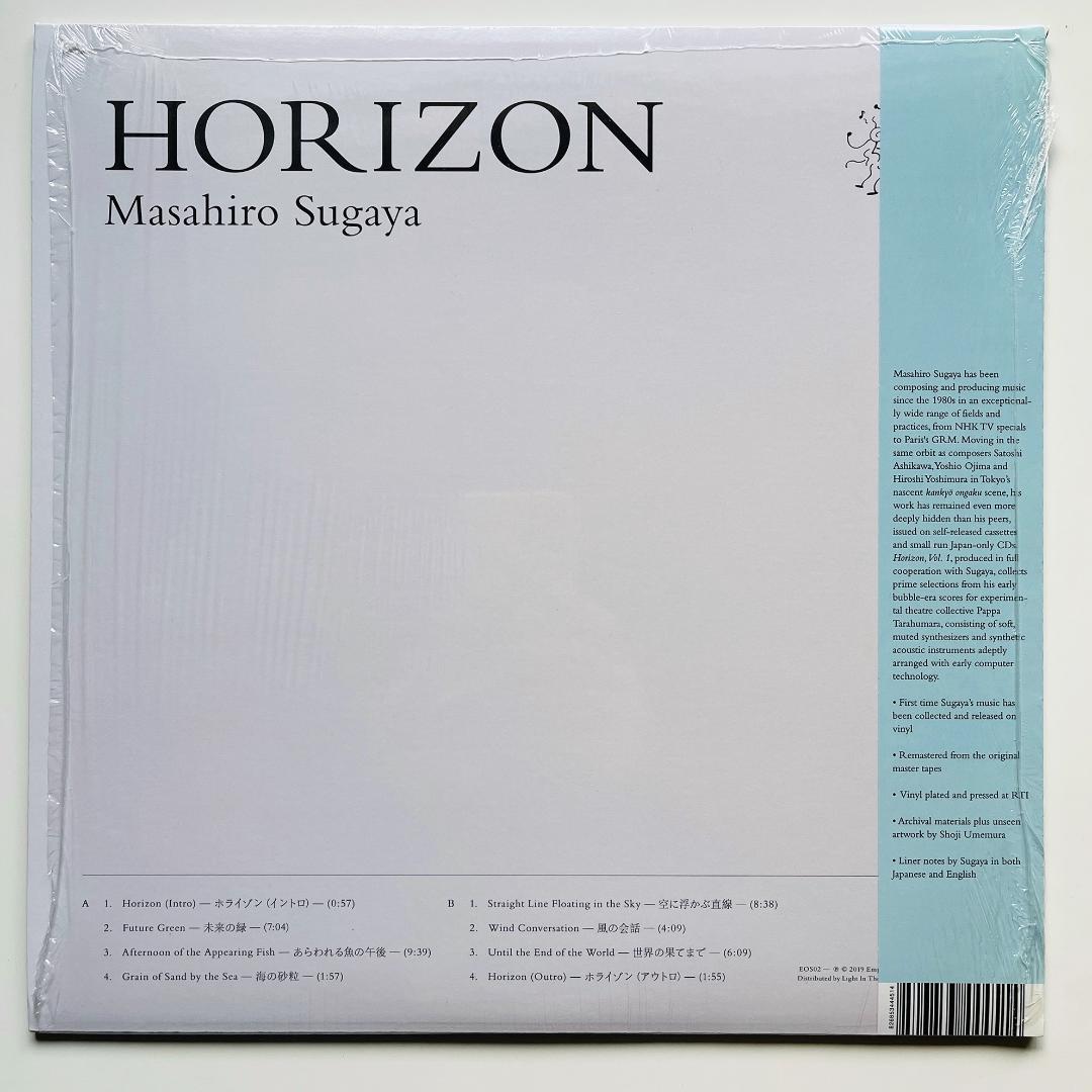 貴重 レコード 菅谷昌弘 Horizon, Vol. 1 環境音楽 アンビエント
