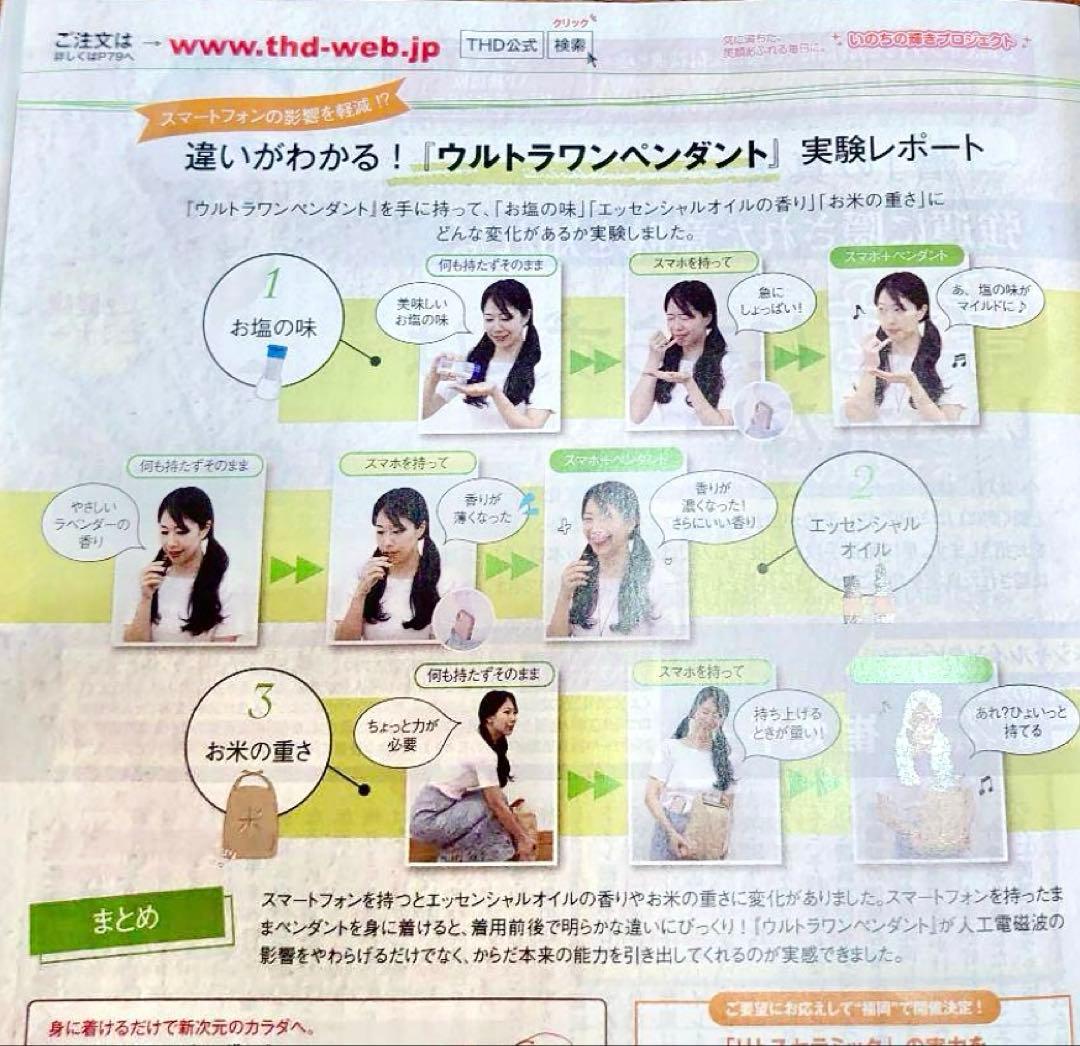 ウルトラワンペンダント　森修焼