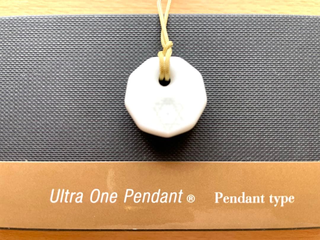 ウルトラワンペンダント　森修焼