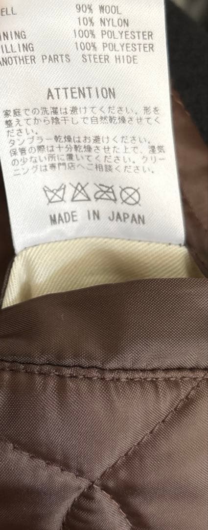 rude gallery 2014aw p-coat チバユウスケ　ブラック　3