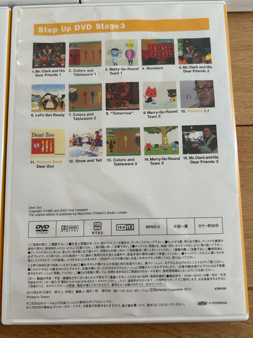 wwk ワールドワイドキッズ DVD30枚　parentsガイド6冊セット