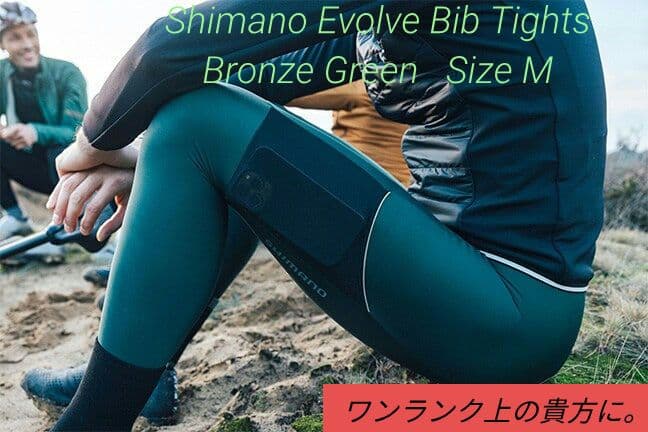 ウェア Shimano Evolve Bib Tights Bronze Green