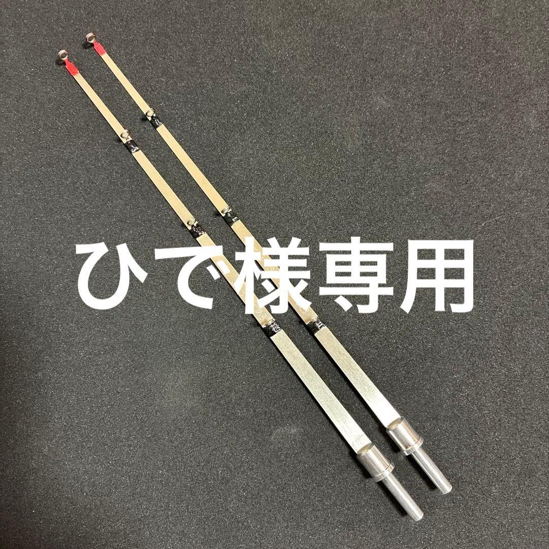 わかさぎ穂先　K-ZAN シルバー