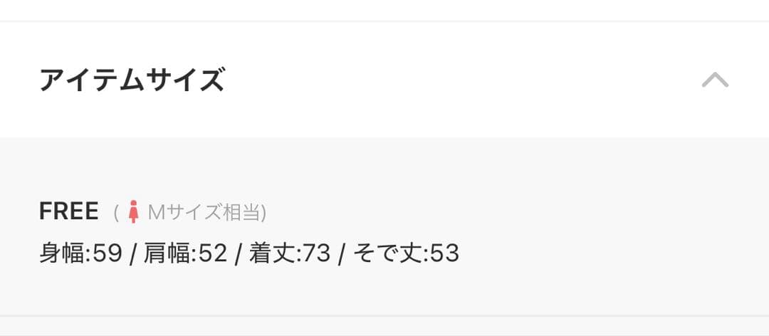 アメリヴィンテージ　RUG PATTERN KNIT JACKET