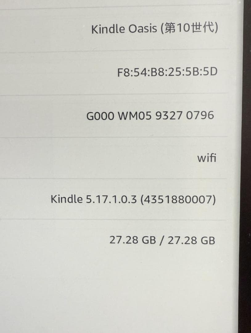 【超美品】Kindle Oasis 第10世代 32GB 広告なし ⑪
