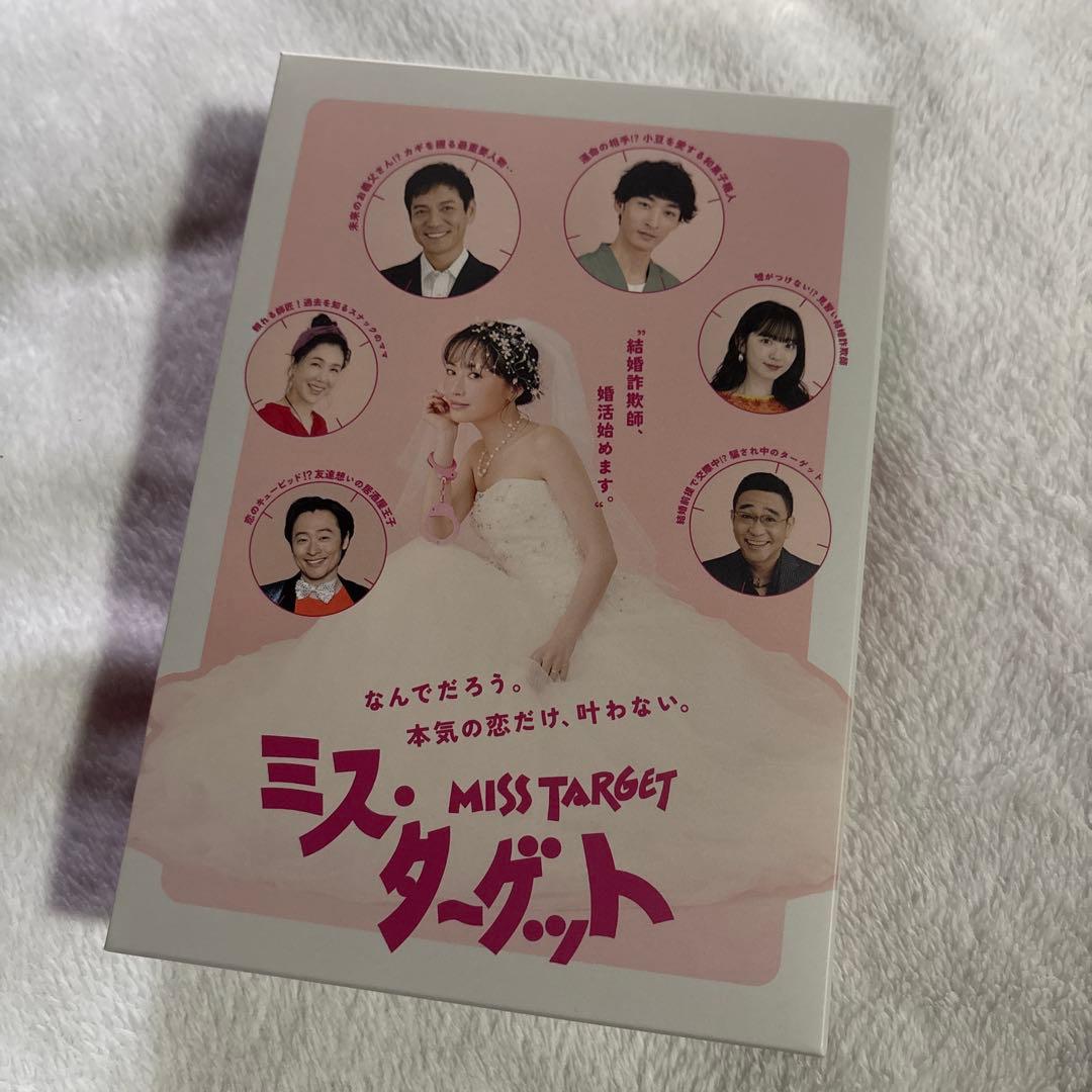 ミス・ターゲット Blu-ray BOX〈4枚組〉