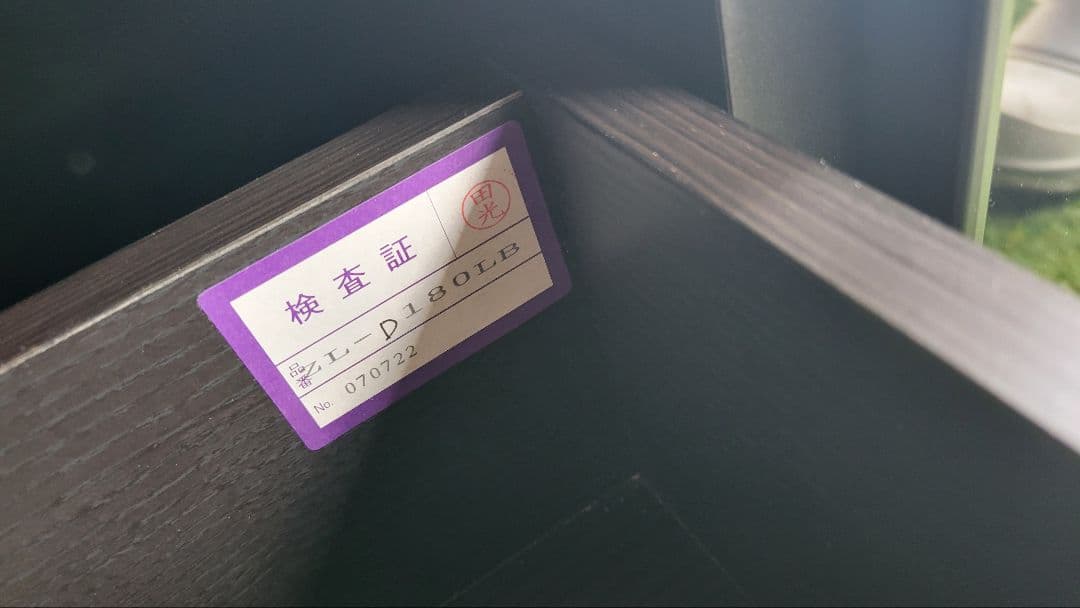 綾野テレビボード✨幅180