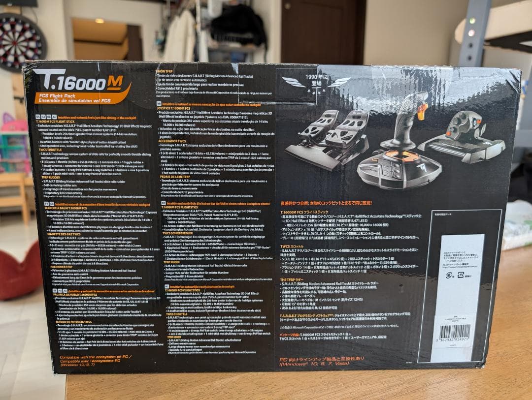 その他 Thrustmaster T.16000M FCS FlightPack PC