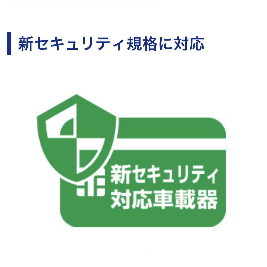 バイク用　ETC　ミツバ　BE61　（検）ETC2.0　964