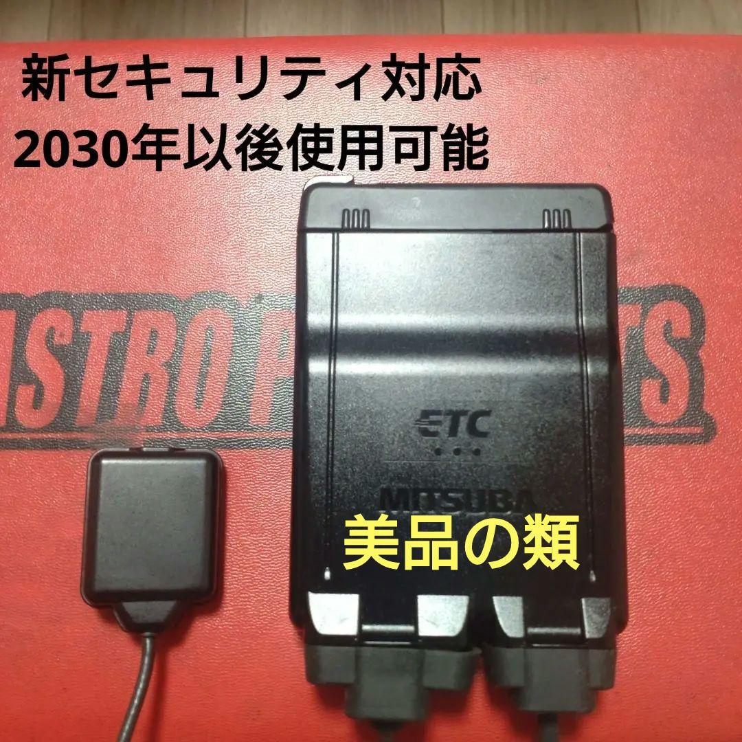 バイク用　ETC　ミツバ　BE61　（検）ETC2.0　964