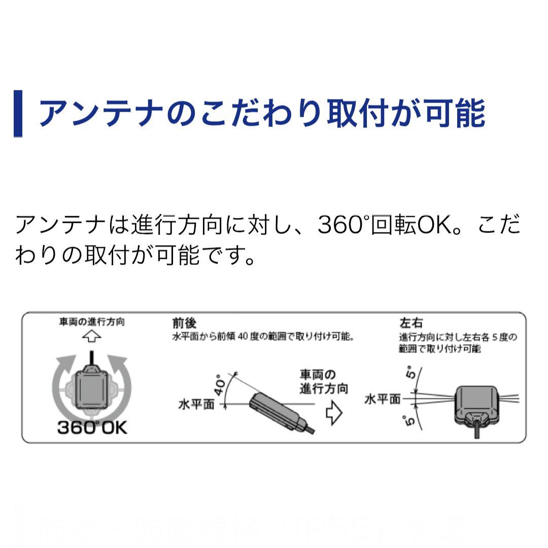 バイク用　ETC　ミツバ　BE61　（検）ETC2.0　964