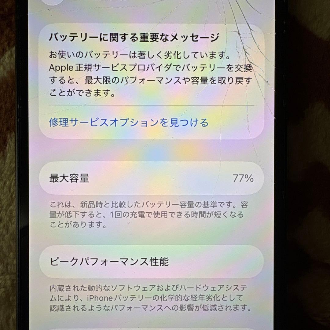 Apple iPhone 12 ブラック 本体