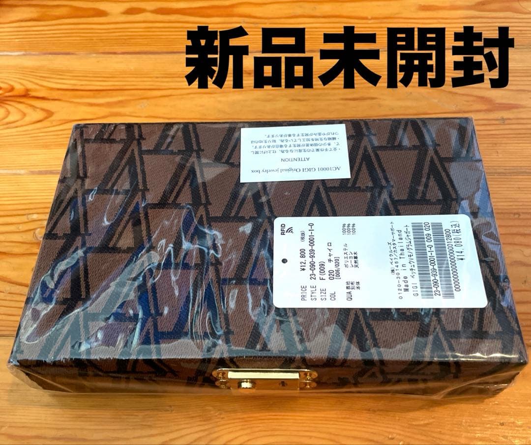 【新品未開封】GIGI VERMEIL par iena別注ジュエリーボックス