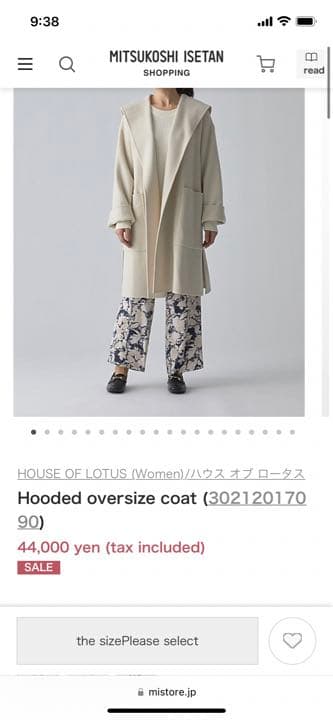 House of Lotus Hooded Coat フードコート