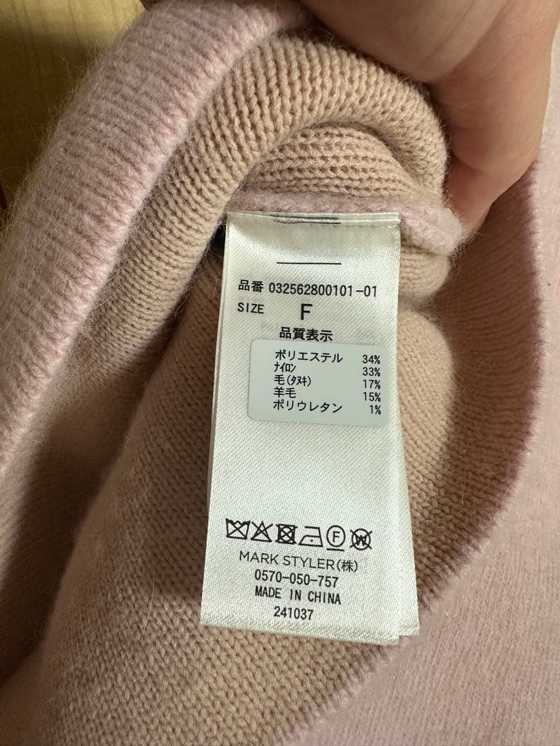 ラグナムーン CHNラクーンニットジャケット ピンク LAGUNAMOON