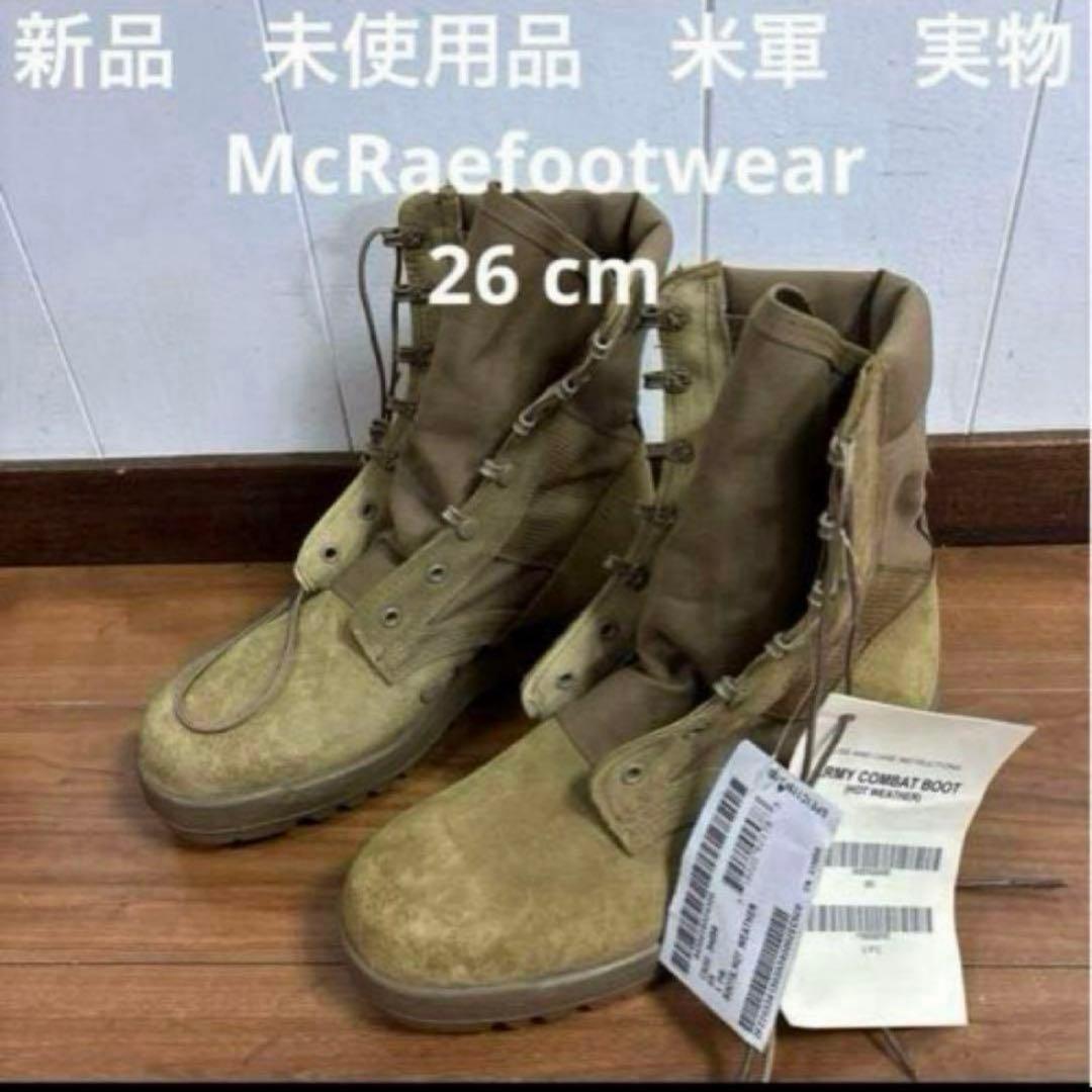 タグ付き　未使用品　米軍　実物　McRaefootwear 26 cm 送料無料