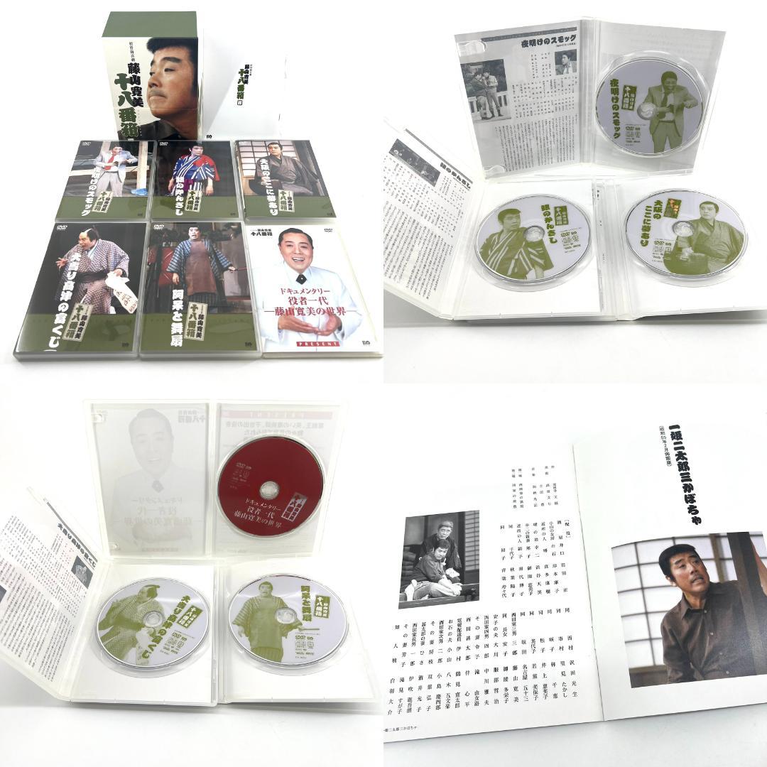 【訳あり】 松竹新喜劇 藤山寛美 十八番箱 DVD-BOX 壱～六