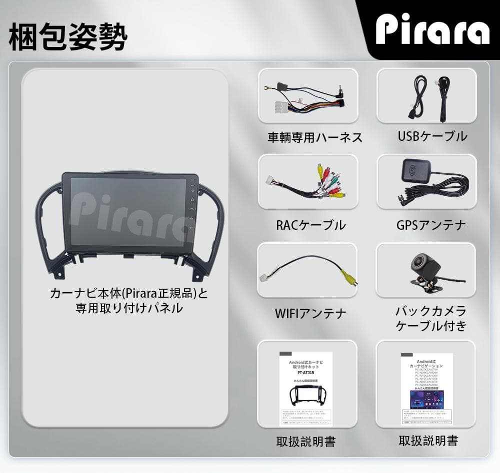 AT315 ジューク アンドロイドカーナビ android 9インチ 2+32G