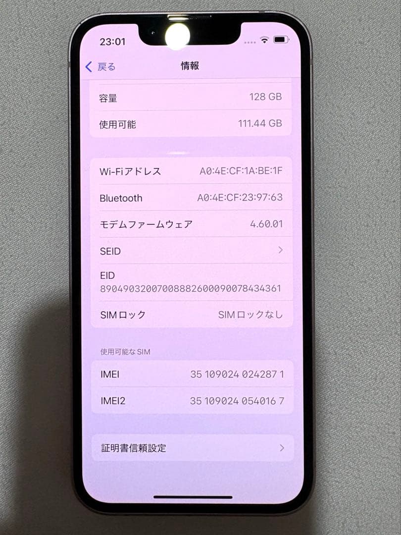 Apple iPhone 13 mini 128GB ピンク SIMフリー