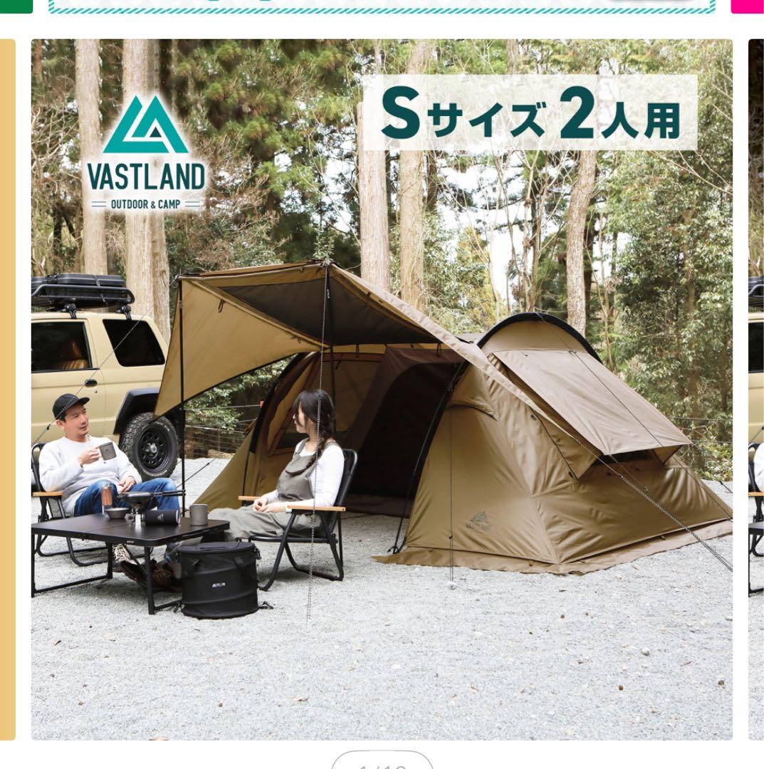 TUNNEL DUO 2人用テント