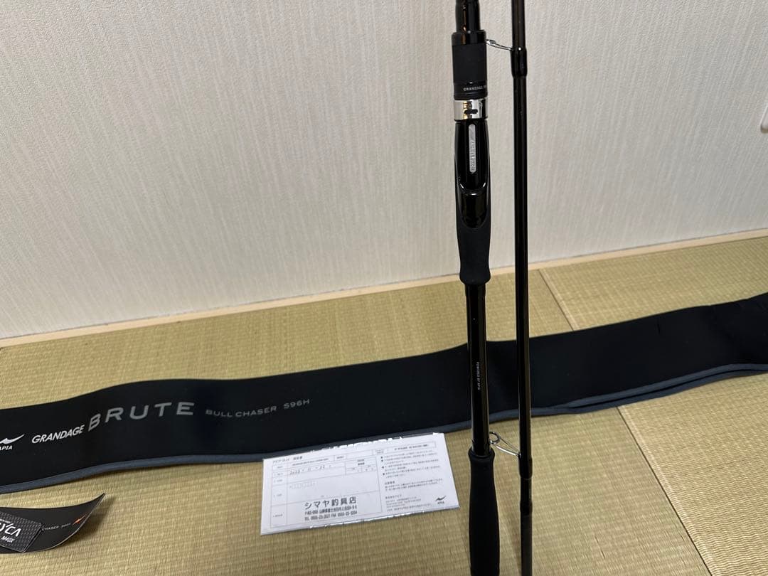 ロッド GRANDAGE BRUTE BULL CHASER S96H