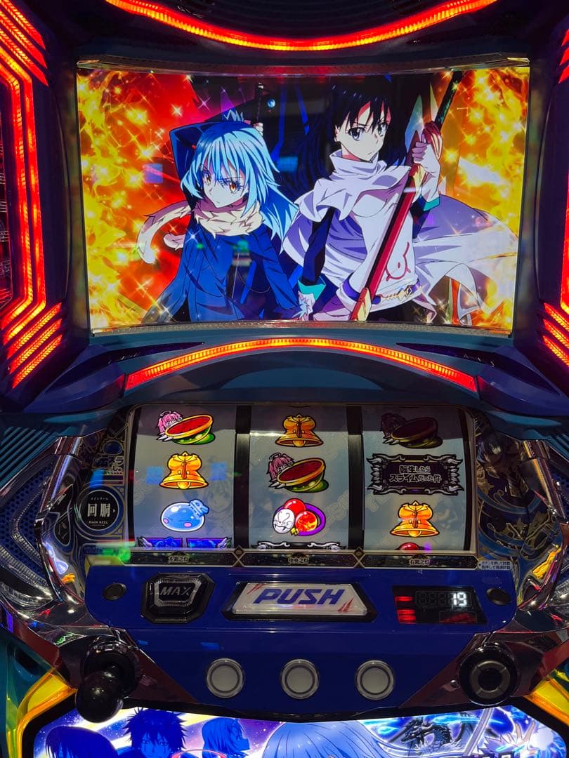 転スラ スマスロ 実機 送料無料