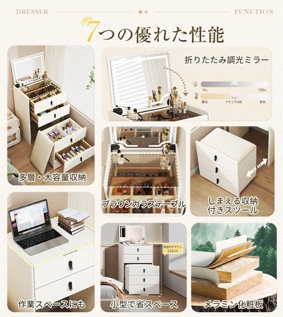 【本日限定セール】新品ドレッサー おしゃれ LEDミラー　ブラウン強化ガラス天板